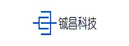 铖昌科(ke)技(ji)
