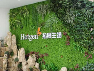 熱景生(sheng)物(wù)